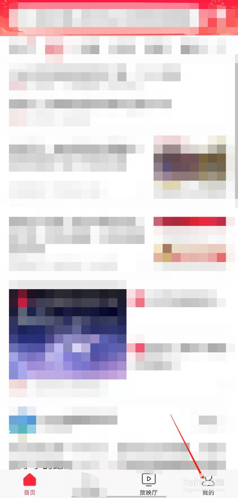 如何在今日头条中查看垃圾分类指南？