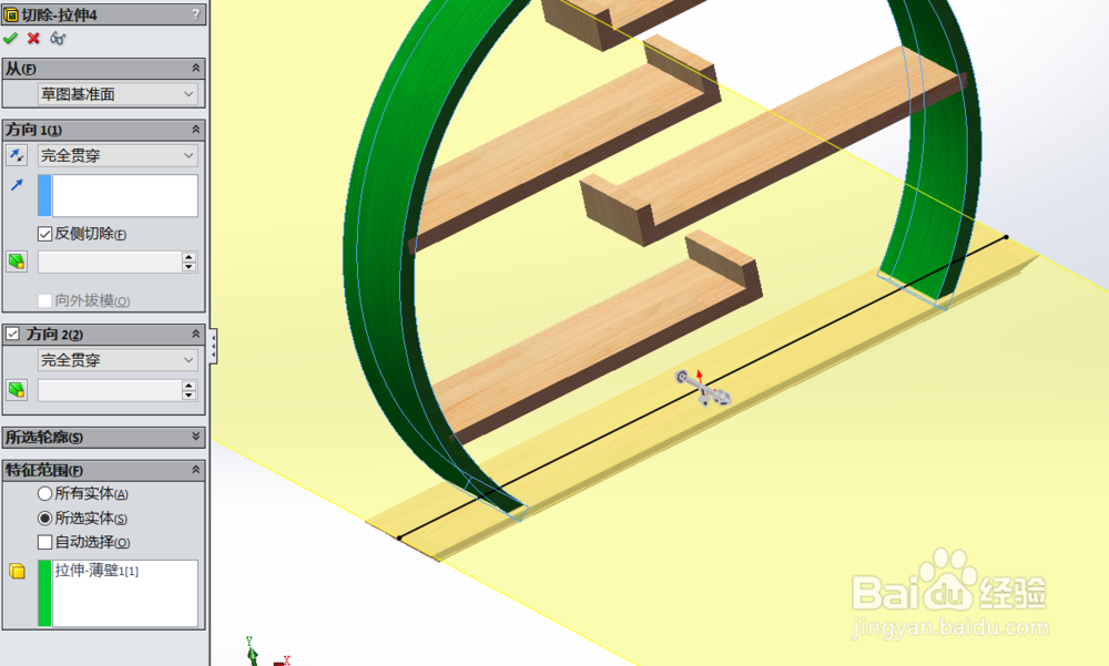 SolidWorks如何画创意书架