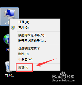 win7部分软件显示乱码怎么办