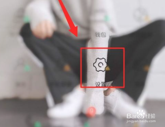 华为mate30手机怎么开启人脸识别