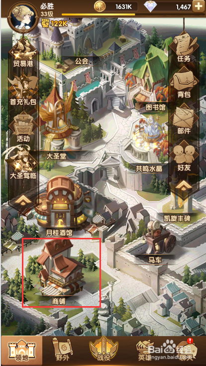 剑与远征如何快速获取大量金币？