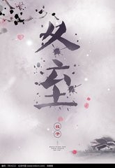 你知道冬至为什么吃饺子吗