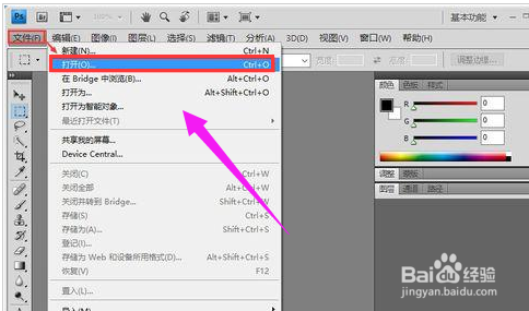 电脑如何打开tif文件？