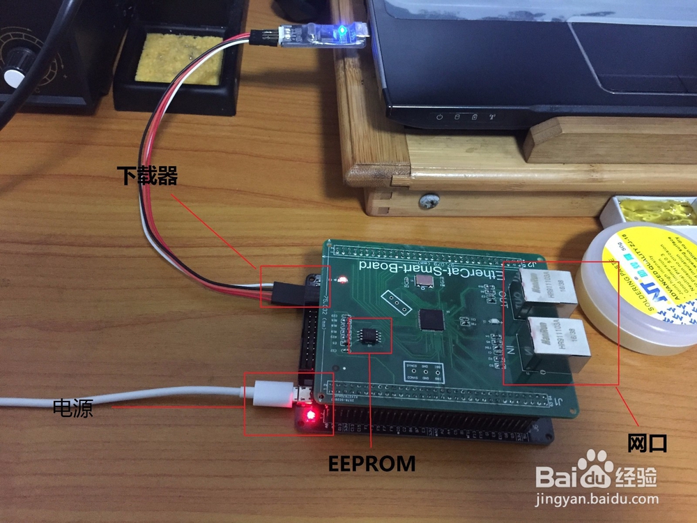 一种方便好用的烧写EEPROM的方法（EtherCat）