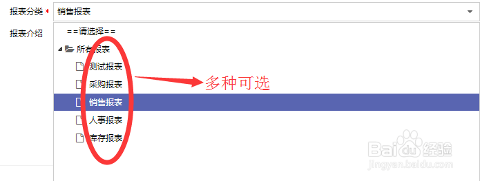 快速开发平台的使用（一）
