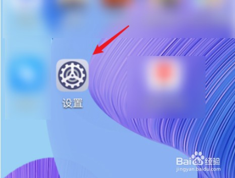 华为悬浮导航怎么打开