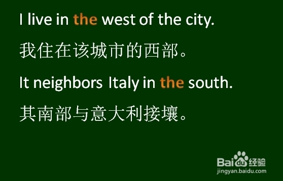 详解定冠词the