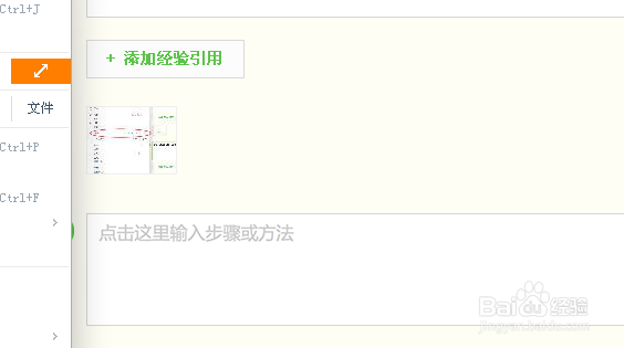 怎么缩放网页