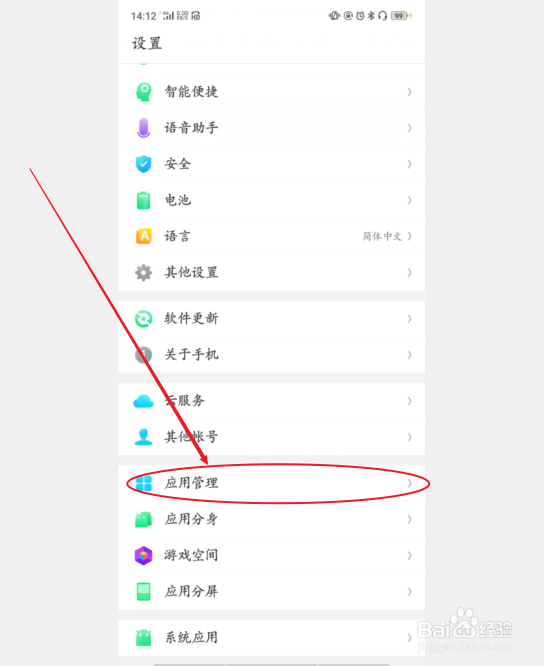 手机怎样才能不耗电？？