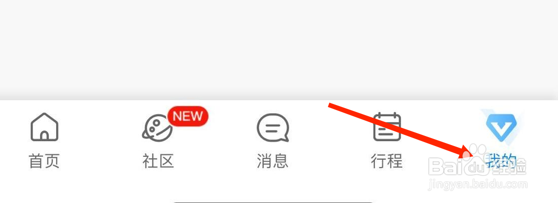 携程旅行使用移动网络改善内容浏览体验在哪设置