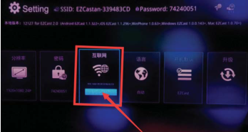 vez微型投影仪如何玩转苹果Airplay