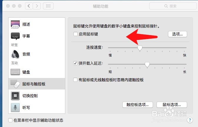 Mac pro双击打不开文件(或者文件夹)解决办法