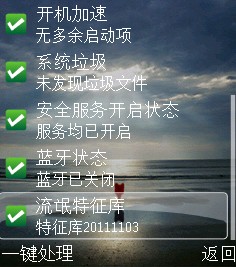 怎样清理手机垃圾