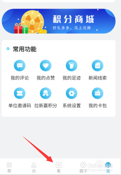 2021年上海樱花节怎么预约进入