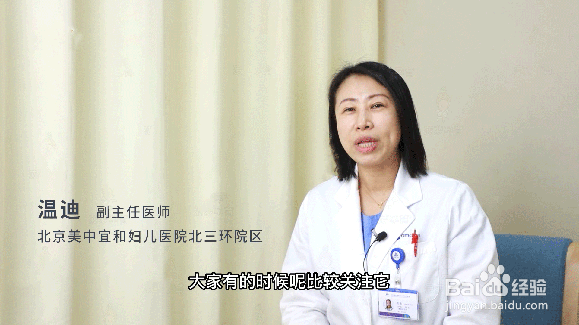 排卵期第几天受孕高？