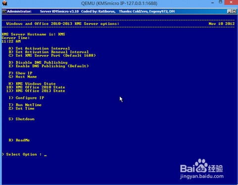 Office2013批量授权版激活方法