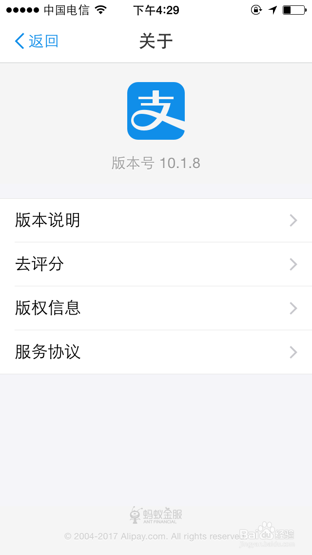 如何使用“支付宝蚂蚁会员领大红包”？