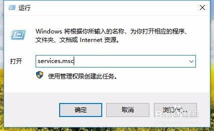 wsappx是什么进程 Win10怎么关闭占资源的wsappx