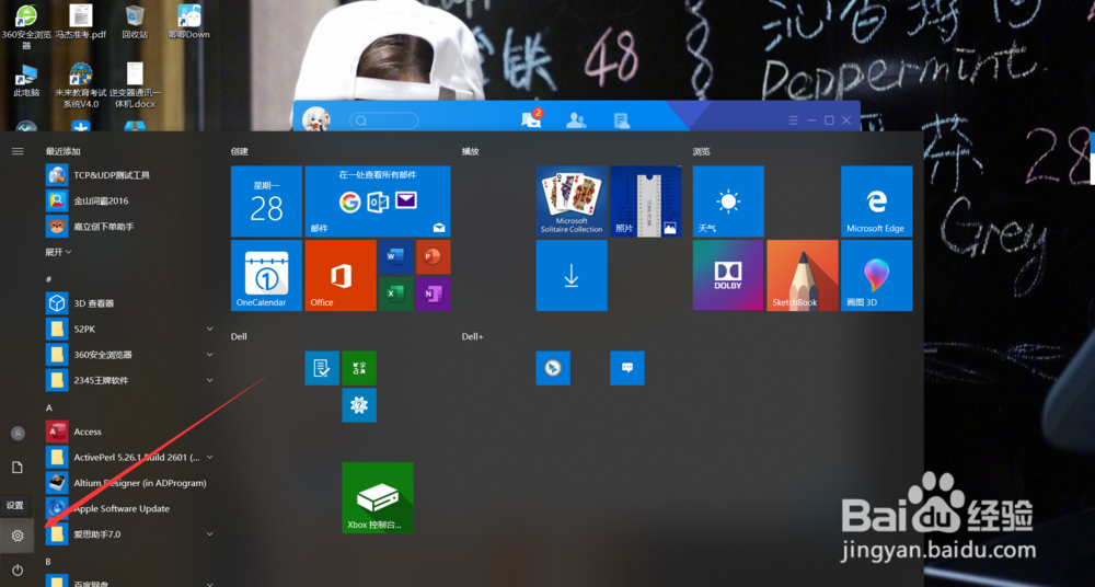 Windows10系统键盘大小写切换键(Caps Lock)异常