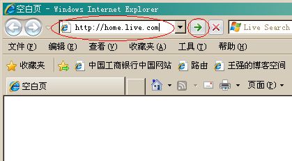 怎样注册msn账号