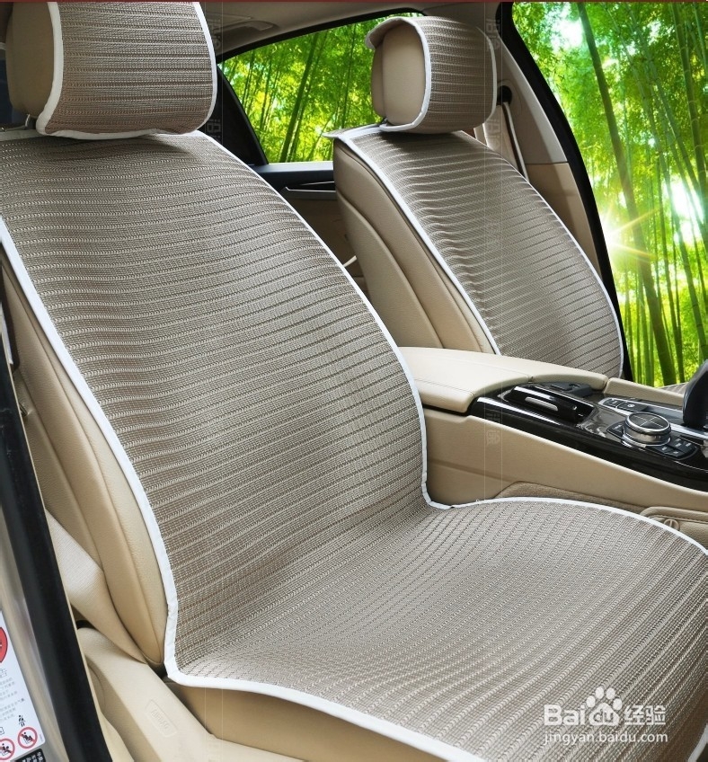 夏季汽车如何防晒