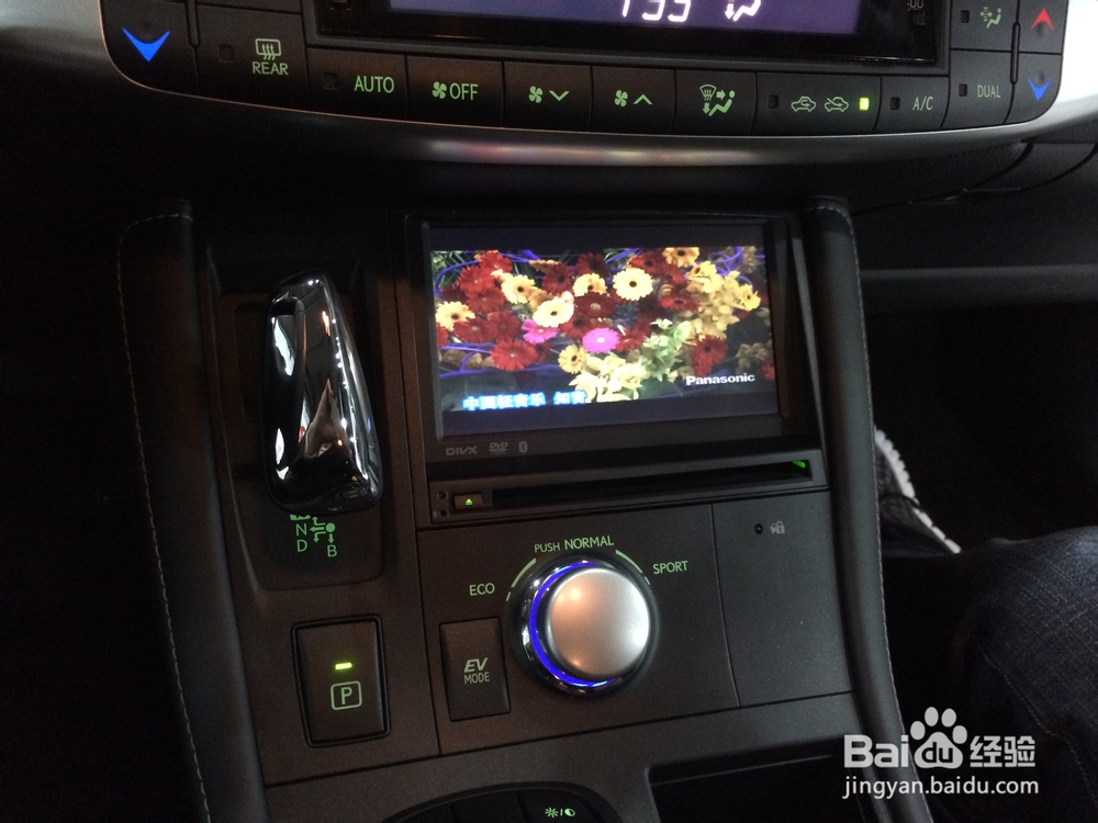 雷克萨斯CT200先锋导航功能评测