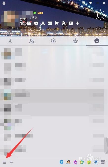 qq在资料卡上不显示更新摘要