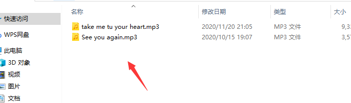 电脑端QQ音乐中如何将MP3格式音乐转为FLAC格式
