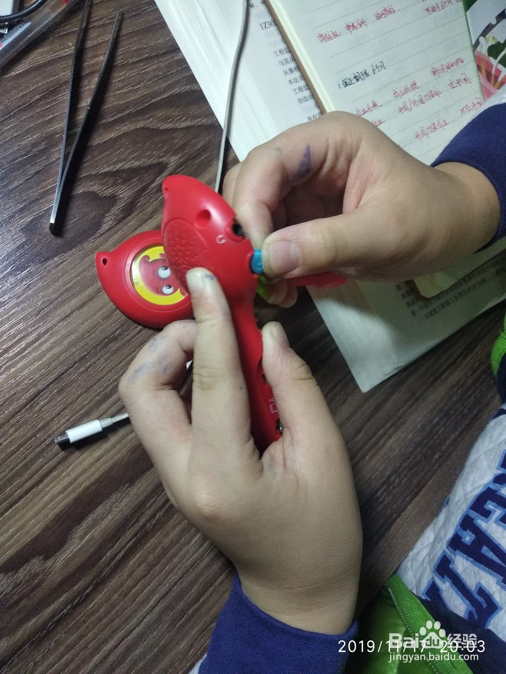 洪恩点读笔拆解分享