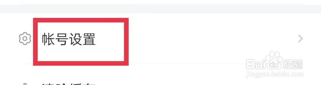 衡水招聘网沟通时自动发送打招呼语
