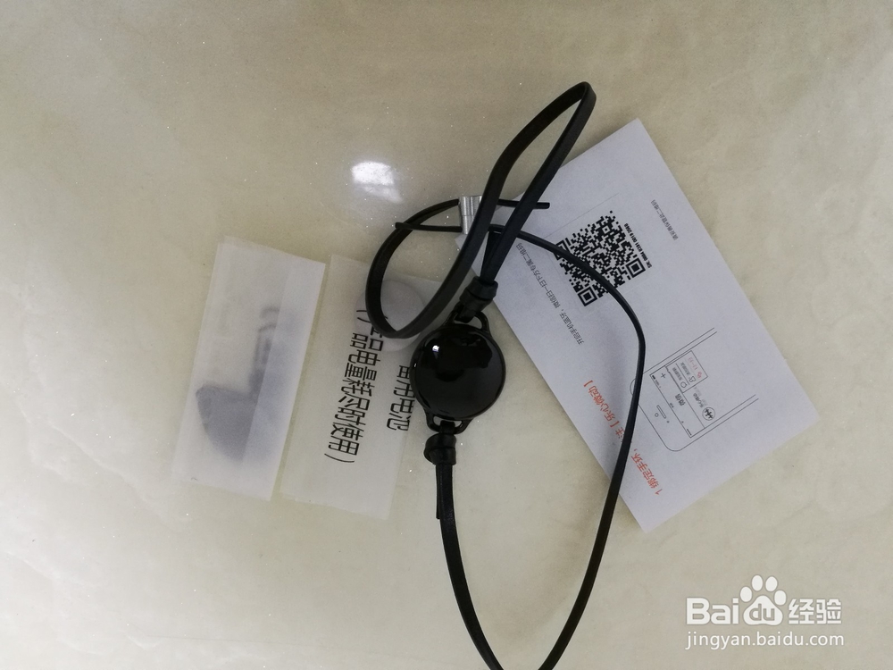 首晒#乐心BonBon智能手环