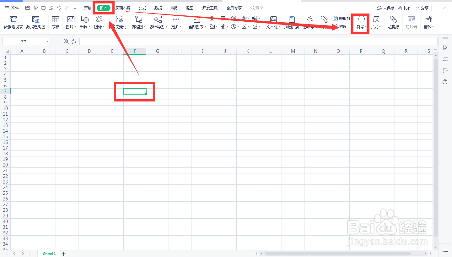 勾怎么打出来的