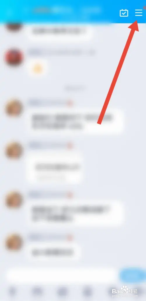 手机QQ群如何展示我的王者战绩
