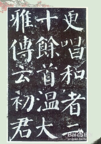 书法入门必须了解的知识