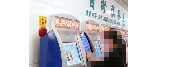 福建省立医院怎么就医