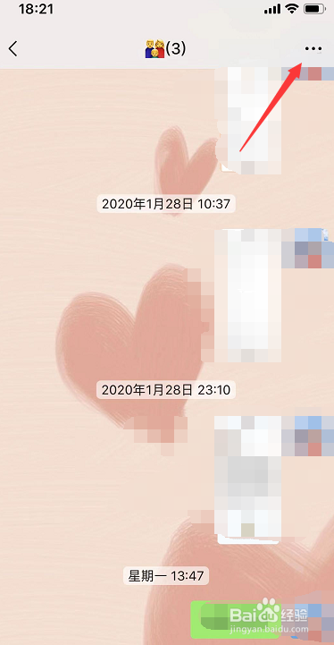 微信怎么把人踢出群