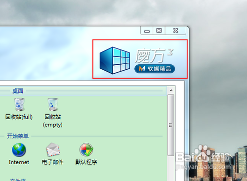 怎样获取软件图标Logo