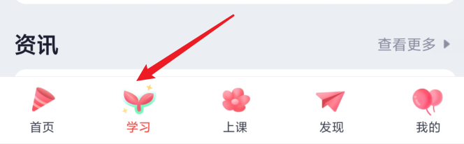 高途怎么练习英语完形填空
