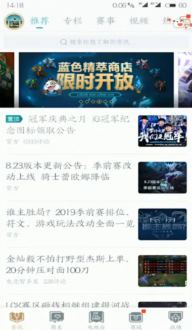 IG冠军纪念图标怎么领