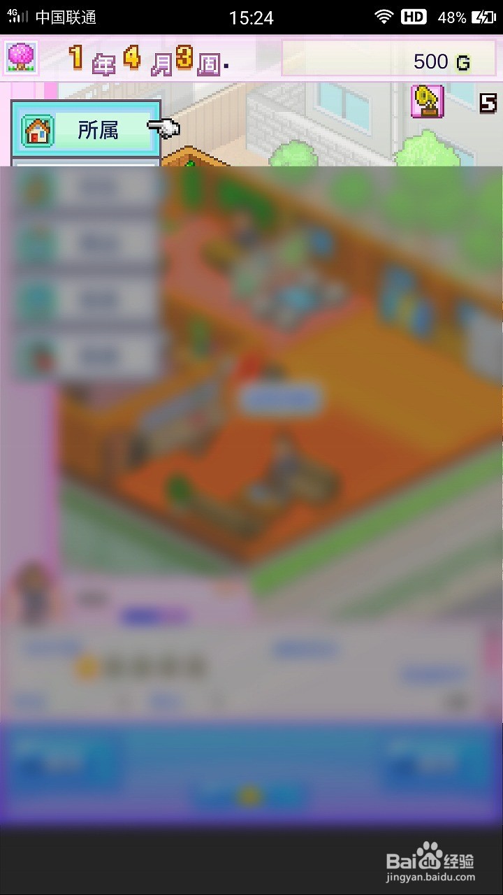 百万乐曲物语如何制作出道曲