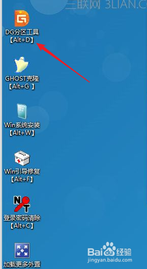 非mbr分区怎么激活win7
