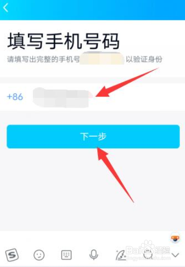 qq忘了密码怎么登录