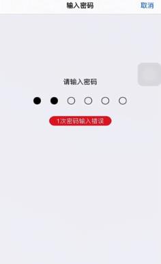 苹果手机无法连接apple store怎么办