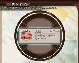 结界卡怎么获得