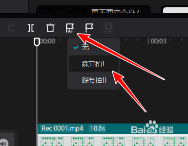 剪映pc客户端添加音乐素材如何完成自动踩点