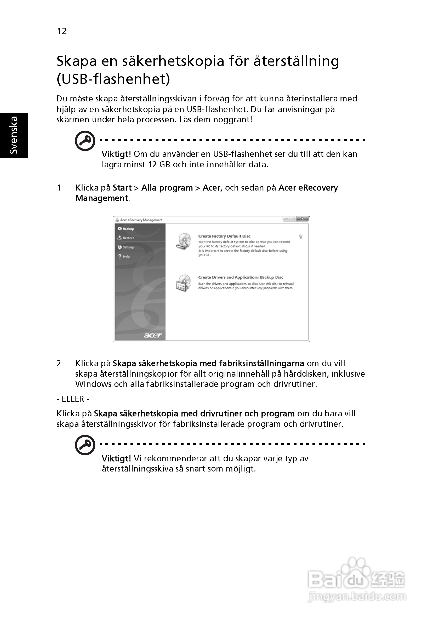 ACER宏基Aspire 5951G笔记本说明书:[73]