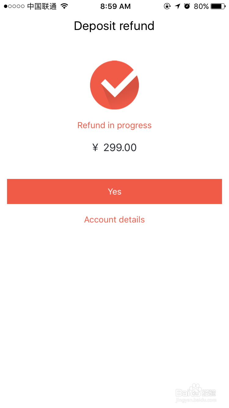 更新版本iphone摩拜单车退押金步骤（中英版）