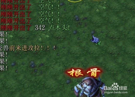 时空裂缝正式版隐藏福利任务完美攻略