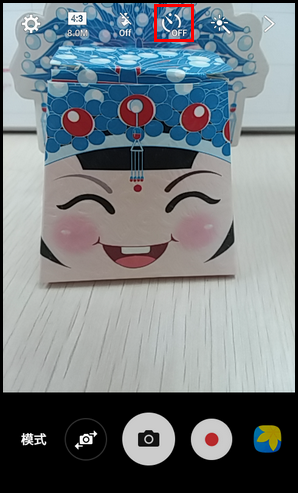 Samsung Galaxy Folder SM-G1600(6.0.1)如何使用定时器拍照?