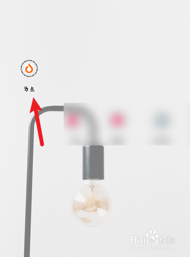 多点如何添加我的地址？